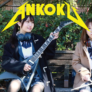[UNCENSORED-LEAK] ANKK-075 (tentative) Mr. Dark 075